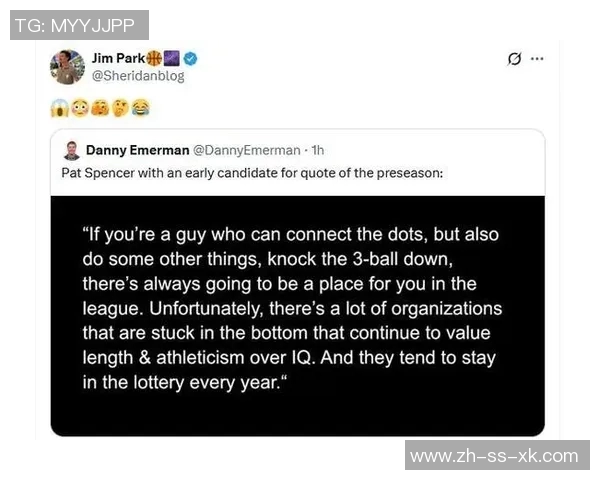 斯潘塞批评垫底队过于重视身体素质忽视技巧引发勇媒无奈反应