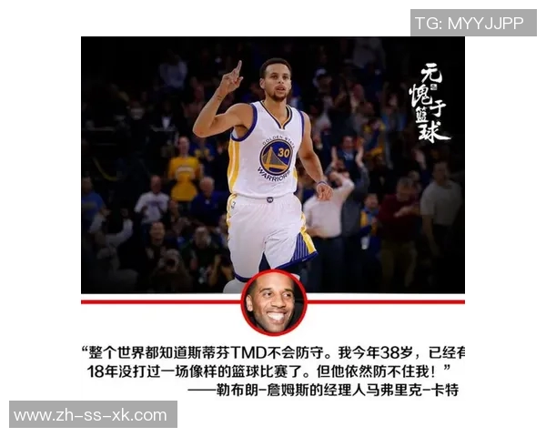 苏群分析追梦离开库里体系后的表现缺陷及其对市场价值的影响