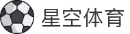 星空·体育 (Xingkong)官方网站-XINGKONGSPORTS